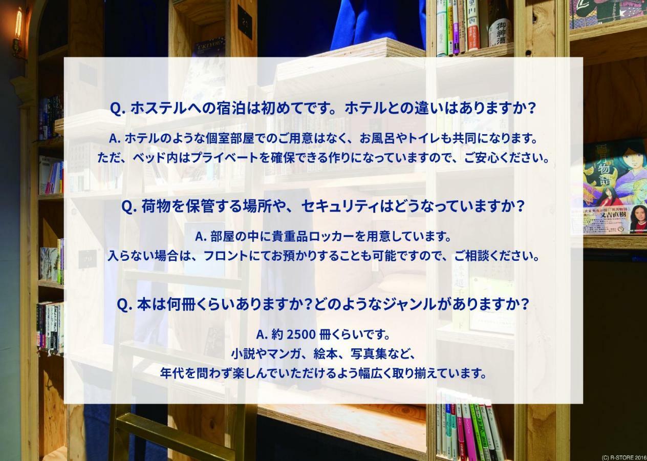 Book And Bed Tokyo-Kyoto Hostel ภายนอก รูปภาพ
