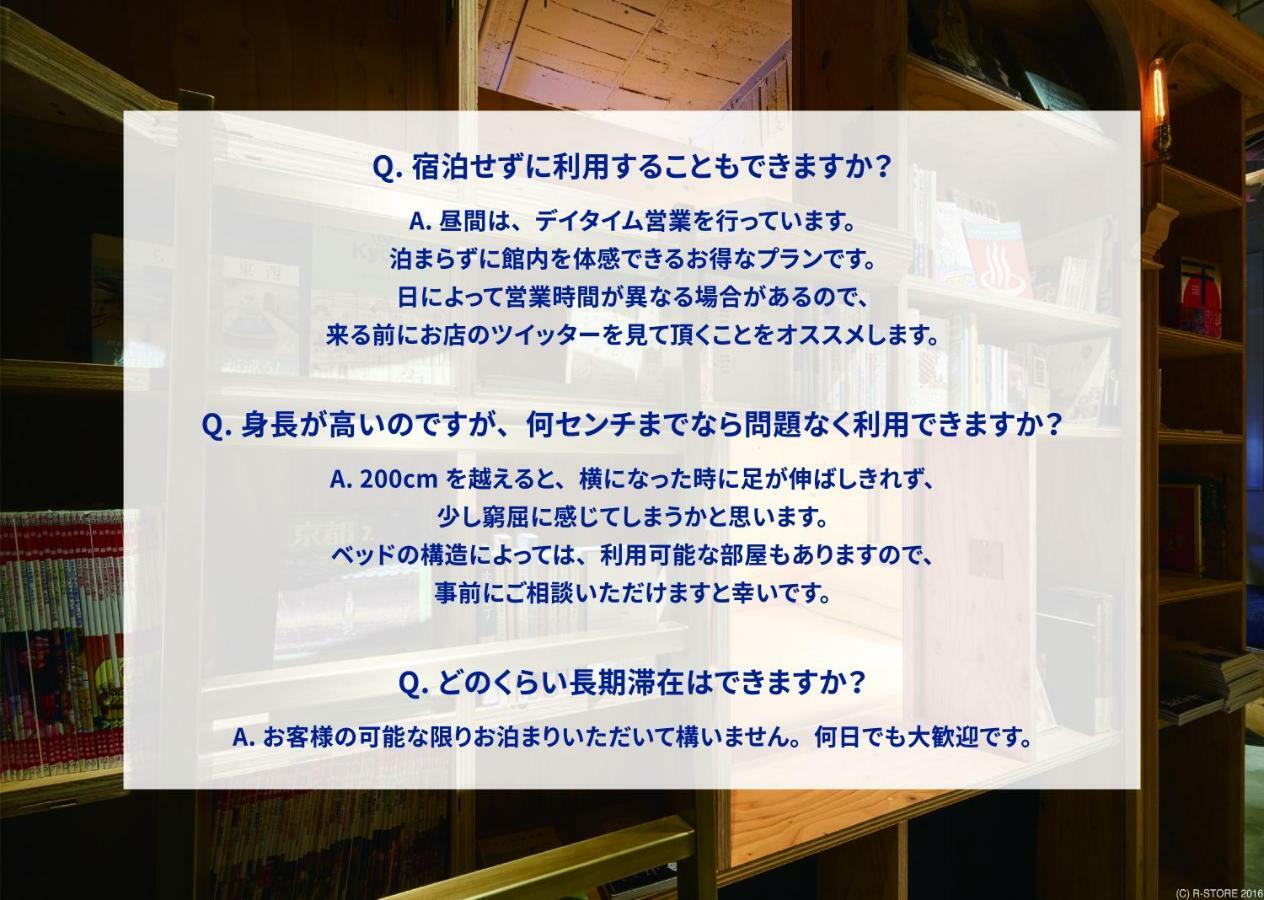 Book And Bed Tokyo-Kyoto Hostel ภายนอก รูปภาพ